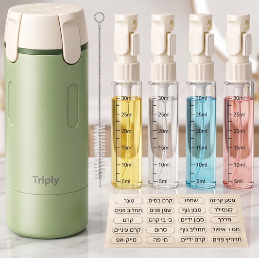 Triply™ - הבקבוק החכם לסדר בקבוקי הטיפוח